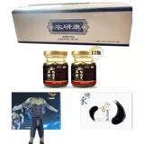 12瓶农研康蚕蛹猴菇硒肽运动营养食品30粒*12瓶送赠品新日期