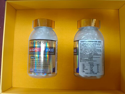 美国GPC+AKG AIBORSTL-a-甘磷酸胆碱AKG复合粉120粒/盒正品