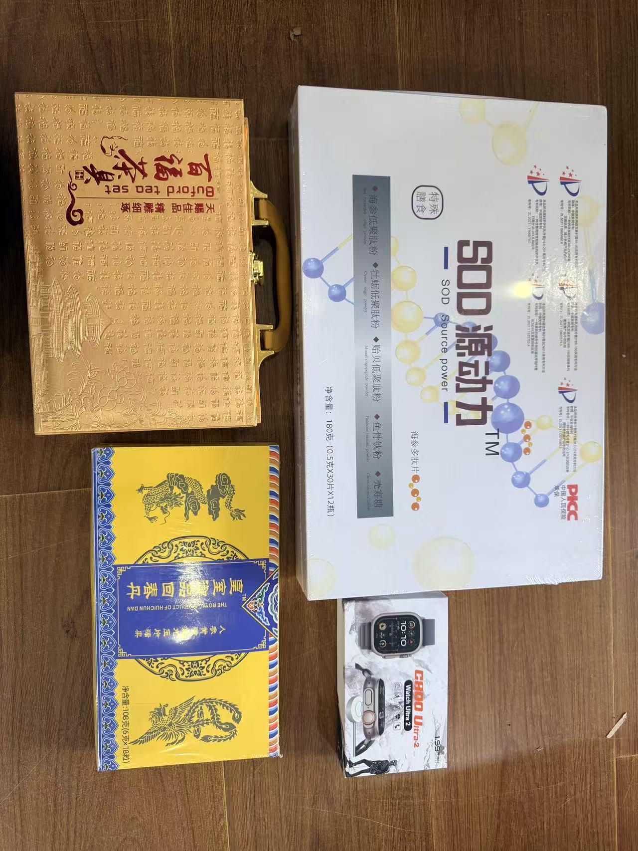 一盒SOD源动力特殊膳食送表+杯子+御品回春丹正品