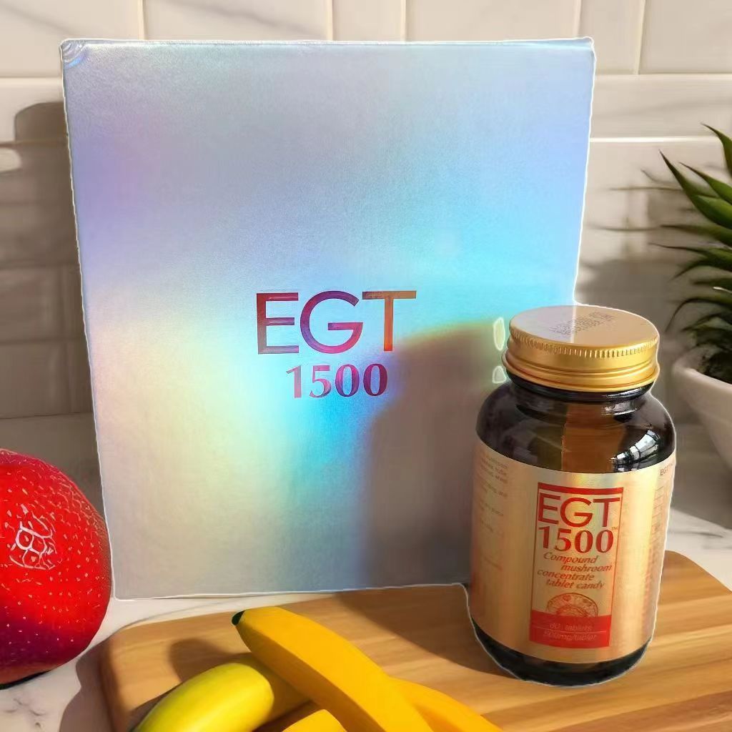 美国原装进口EGT1500复合菌菇浓缩物压片糖果60片/盒正品新日期