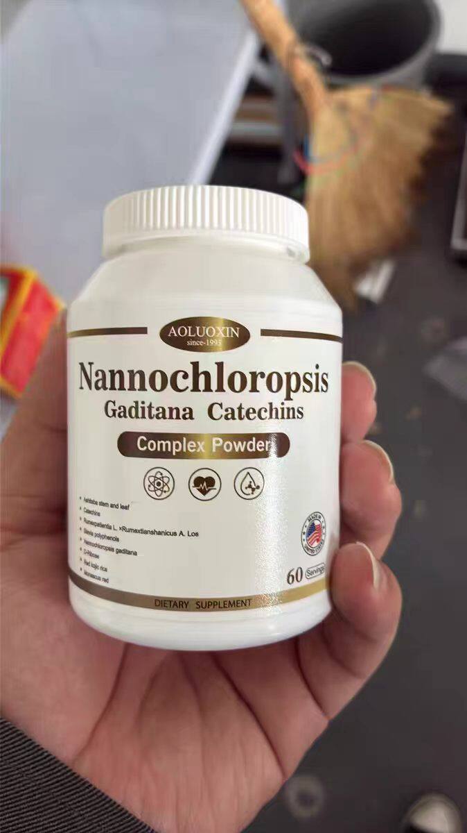 美国进口基因修复胶囊NLP拟微球藻儿茶素固体饮料60粒/瓶正品