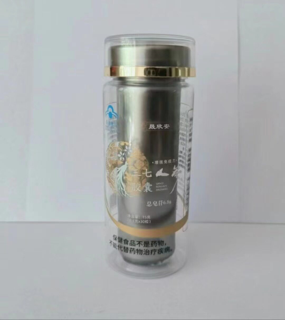 12瓶晟欣安三七胶囊30粒/瓶含总皂苷6.8克正品新日期