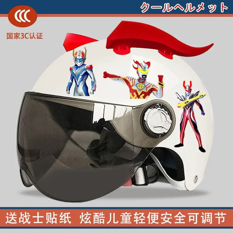 儿童头盔男孩3C认证电动车可爱夏季防晒四季通用学生小孩安全帽