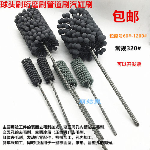 头刷去毛刺碳化硅珩磨