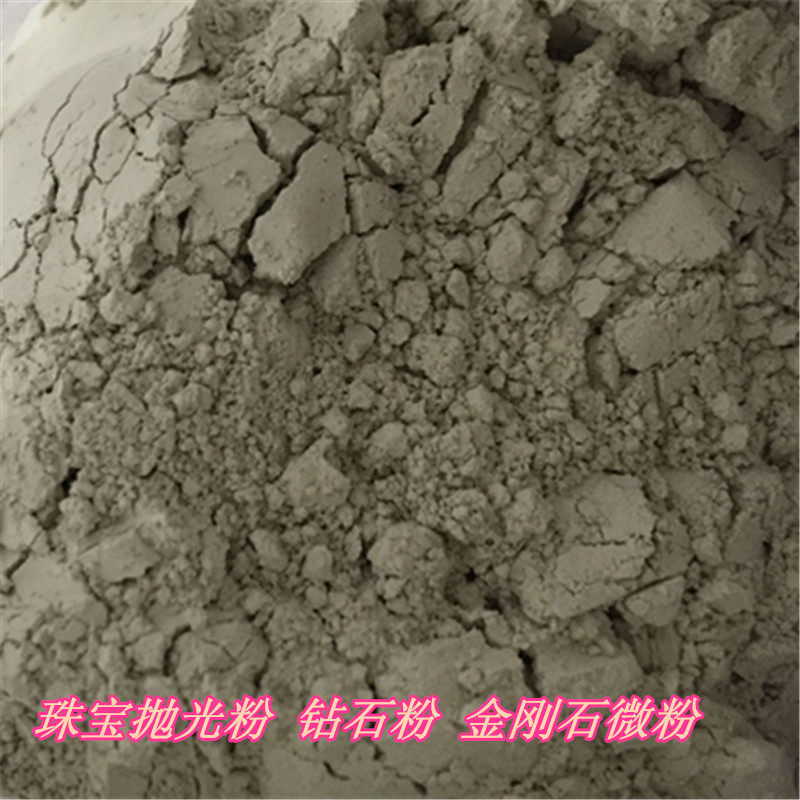 100%高纯度天然金刚石微粉一级钻石微粉◆钻石珠宝微粉抛光粉超纯,五金/工具,其他机械五金,淘宝优惠券,粉丝福利购,淘宝优惠卷