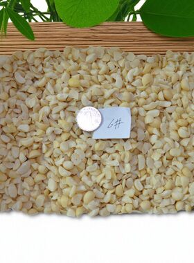 怡祥夏果仁6号小碎边新货