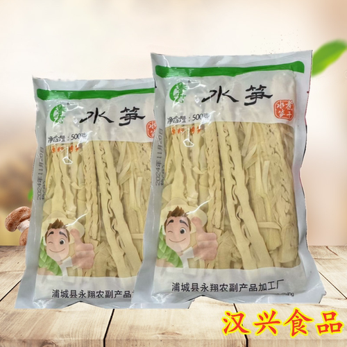 春升水笋永安特产笋干无需泡发脆