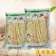 无需泡发 鲜脆脆嫩笋 5包多省 春升水笋永安特产笋干500g 包邮