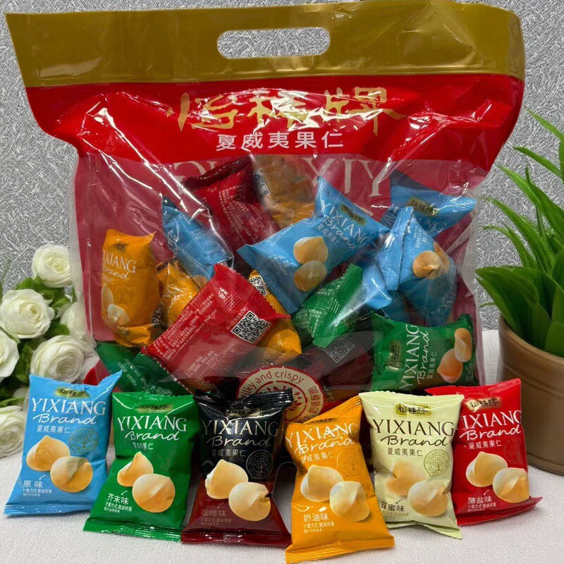 怡祥夏果仁什锦味坚果仁开袋即食