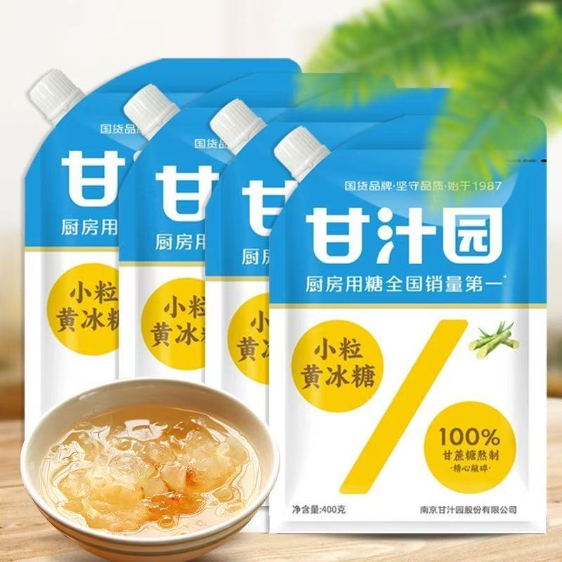 甘汁园小粒黄冰糖400g家用煲汤多晶体碎冰糖小块袋装炒糖色冰糖