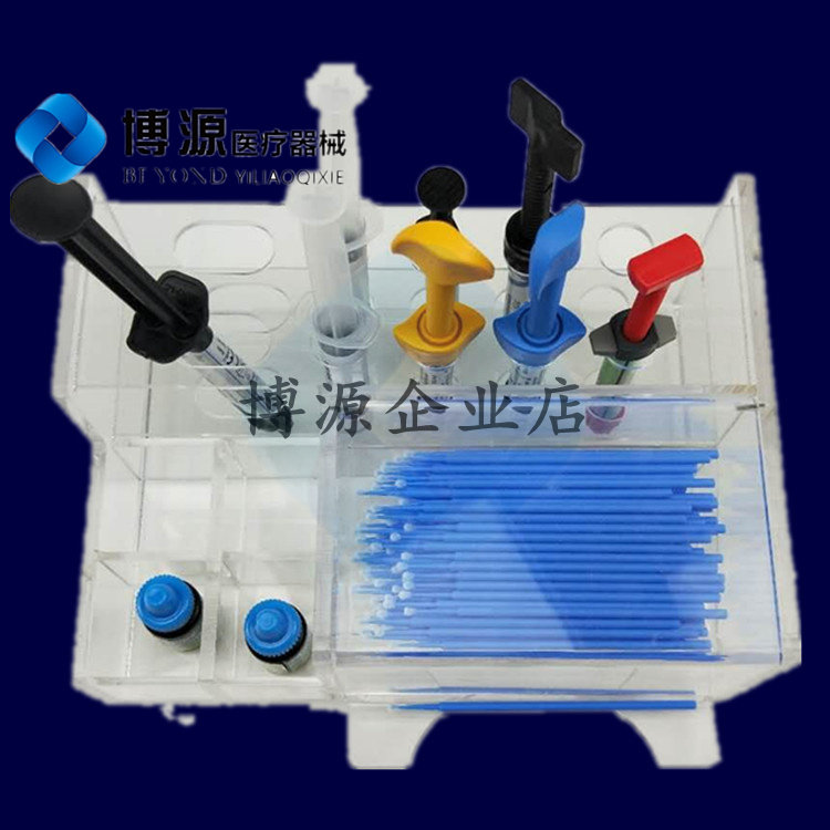 牙科磨牙树脂架升级款树脂放置架透明亚克力牙科材料整理架特惠