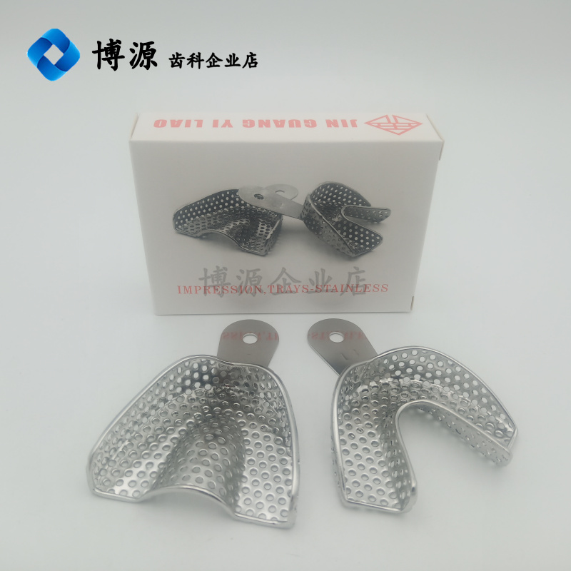 托盘高温消毒金光不锈钢牙托