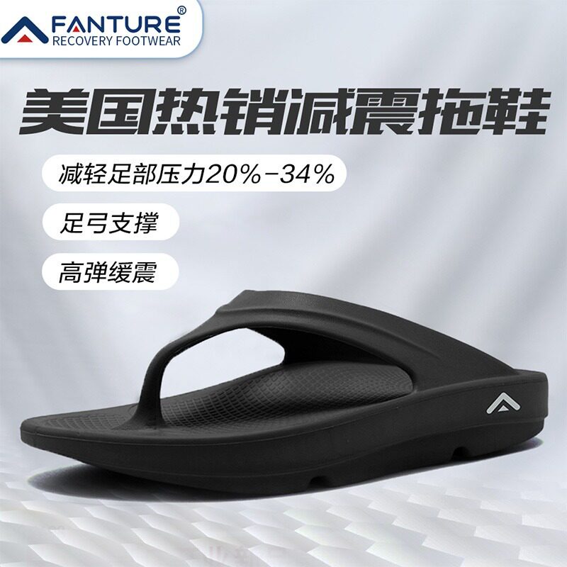 夏季足弓拖鞋纯色休闲厚底