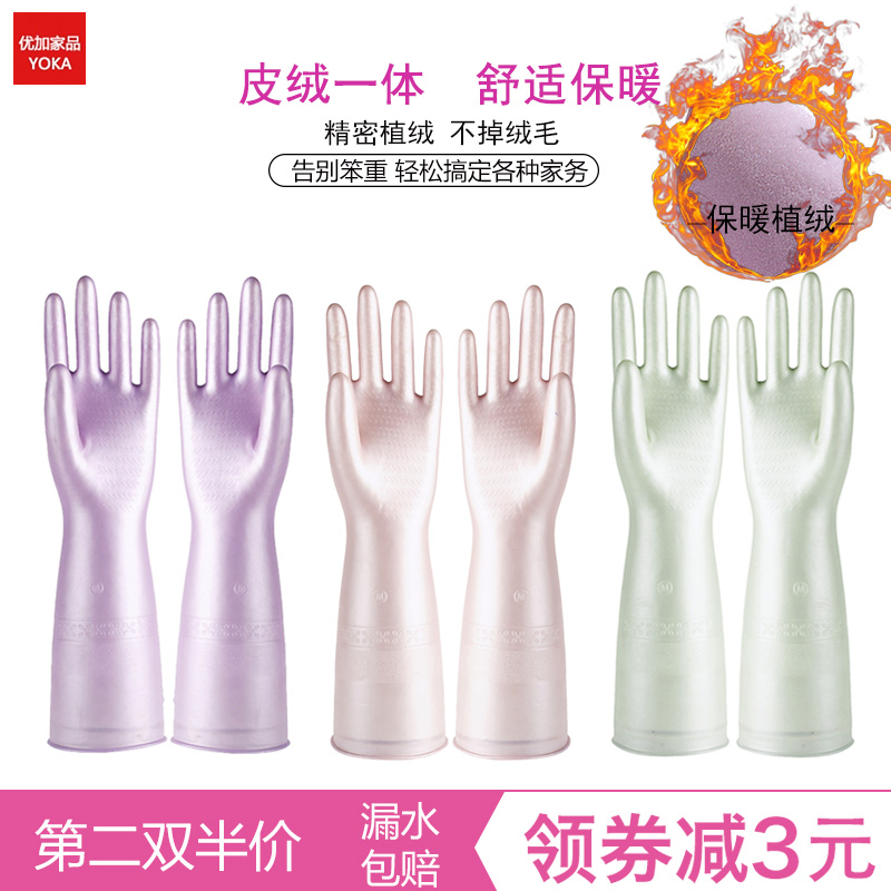 橡胶皮冬季加长一体防水加绒手套