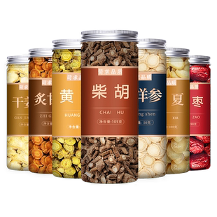 小柴胡汤正品中药材倪海厦黄芩人参甘草疏肝冲剂原材料张仲景泡茶