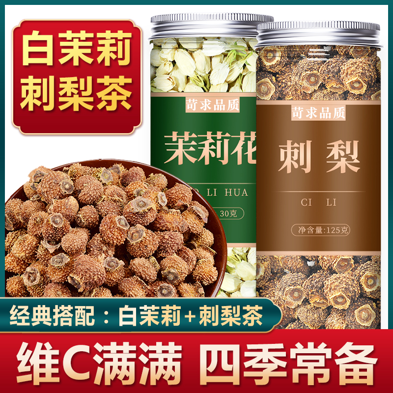 买1发2  共2罐