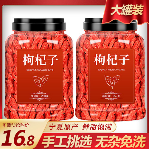 大罐装   250克