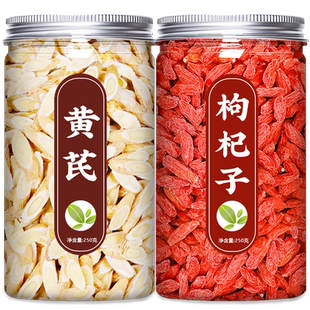 构杞黄芪甘肃陇西黄奇中药野生特大片泡水气血三宝片的功效和作用