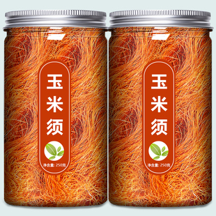 纯玉米须干中药材官方旗舰店正品天然玉米须子水桑叶新鲜养生茶包
