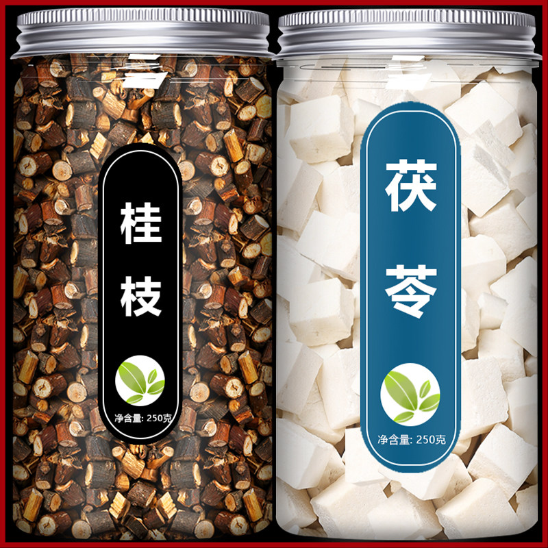 桂枝茯苓500g中药材片正品野生苓桂术甘汤原材料祛湿茶官方旗舰店