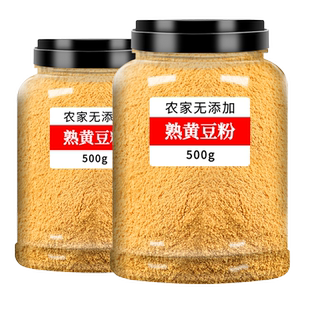 炒熟黄豆粉即食液体红糖糍粑面驴打滚蘸料商用烘焙食材专用面粉生