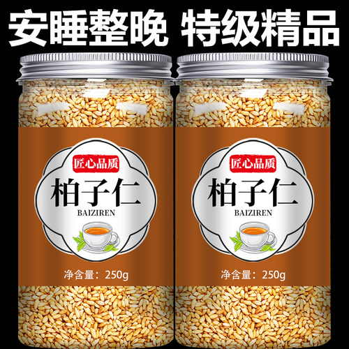 柏子仁茶无硫新货酸枣仁泡水喝