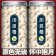 川贝母中药材正品 野生四川松贝粒川贝粉250g止咳非特级官方旗舰店