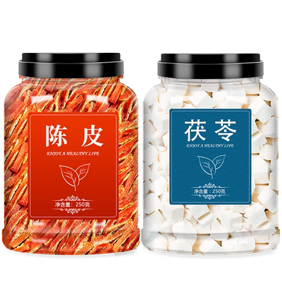 陈皮茯苓祛湿茶泡水喝中药材正品
