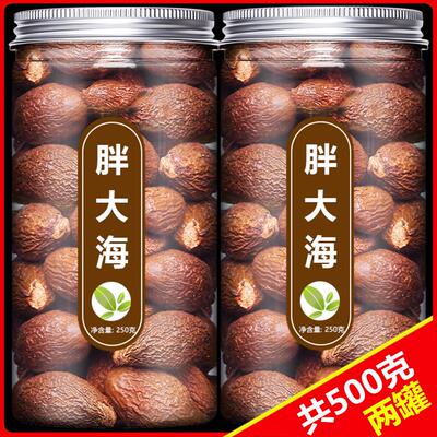 胖大海罗汉果甘草正品中药材旗舰店泡水野生润喉金银花茶散装茶包