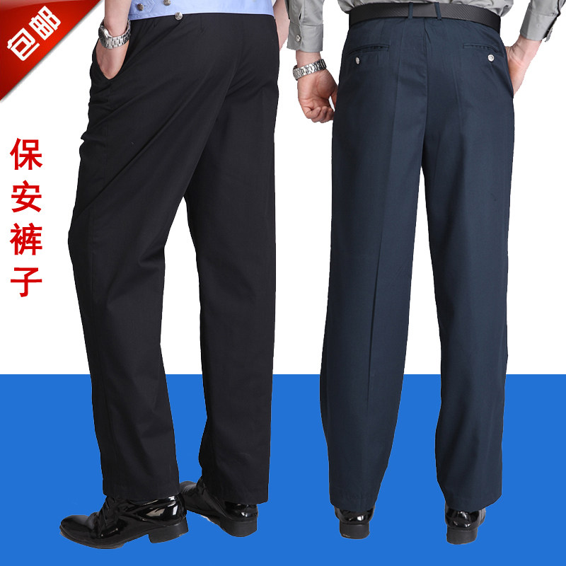 保安夏裤子薄款工作裤男装西裤长裤藏青色保安裤男款物业安保裤子