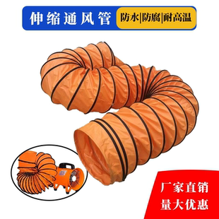 通风管道PVC塑料帆布尼龙伸缩防火耐高温黄色排风抽油烟螺旋软管