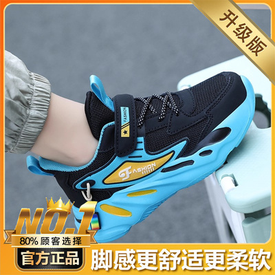 男童鞋子2026新款秋冬季透气儿童运动鞋中大童学生防滑休闲跑步鞋 — 2
