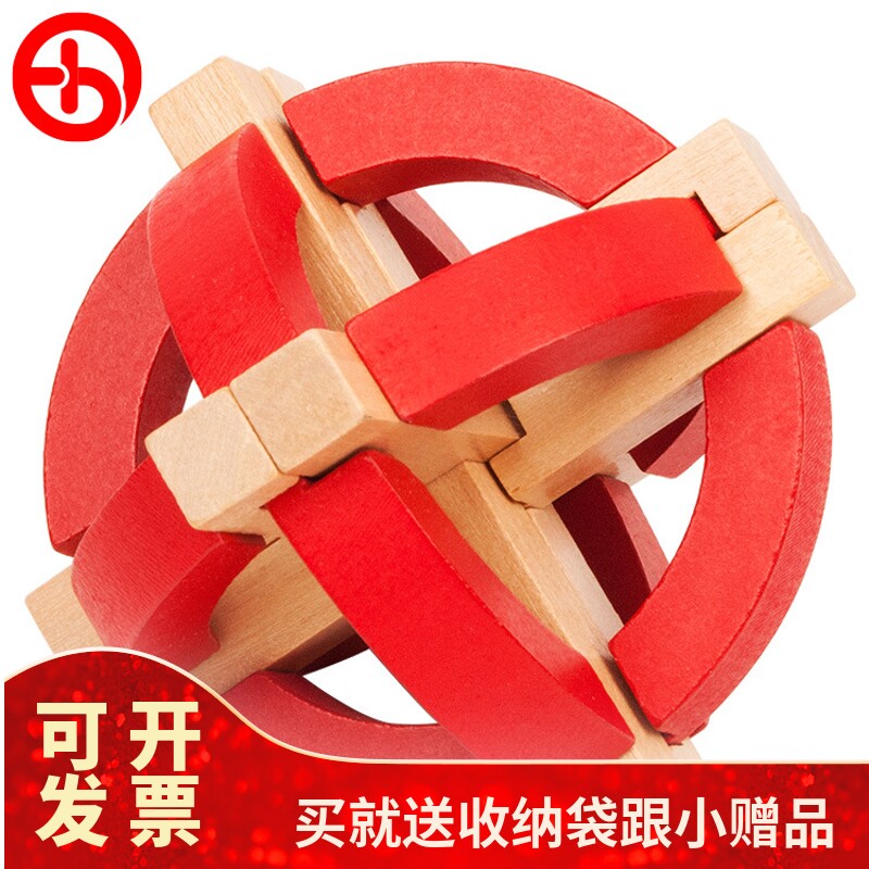 双色 地球仪 成人益智 孔明球 古典智力拼装 浑天仪 不特 学生