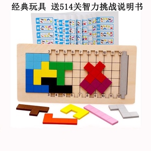 百变方块 五格拼板 益智拼图 伤脑筋十二块 智力游戏  方块之谜