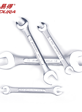 力易得双开口呆头扳手E2340/E2349/E2341/E2362/E2350