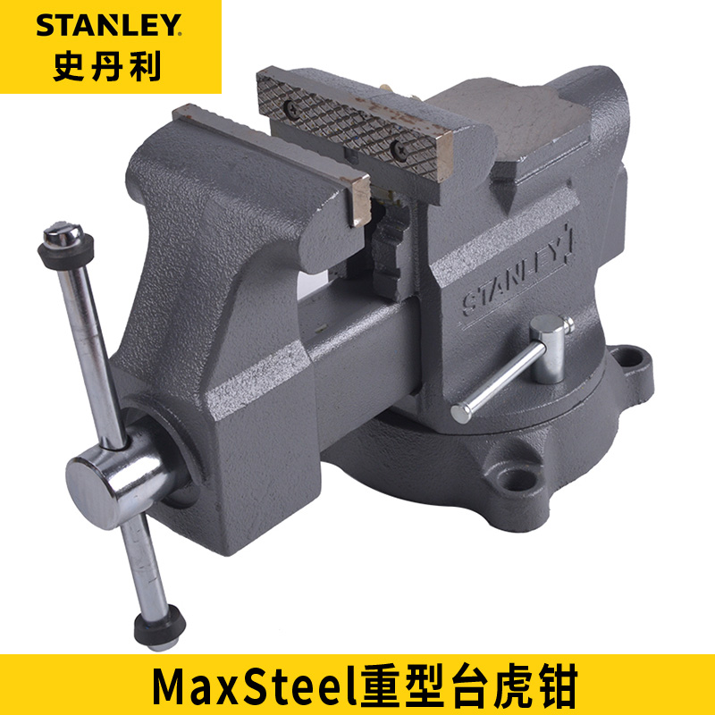 史丹利工具MaxSteel重型台虎钳