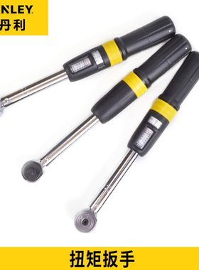 STANLEY史丹利工具扭矩扭力扳手SE-01-050/100/200/340/600/K00