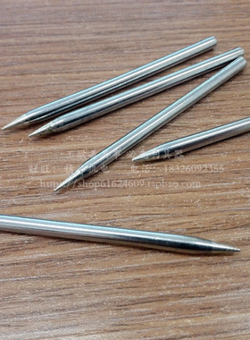 史丹利工具外热式电烙铁烙铁头STHT73733/73734/73735-8-23