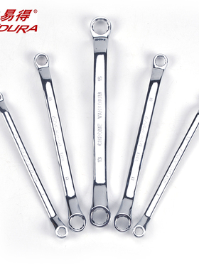 力易得工具双梅花呆头扳手E2439/E2440/E2441/E2437/E2442/E2444