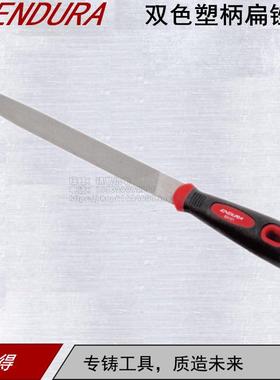 力易得锉刀圆锉双色塑柄中齿扁锉E9100/E9101/E9102/E9103