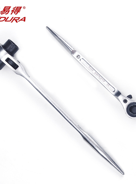 力易得工具尖尾棘轮扳手E2721/E2722/E2723/E2724/E2725/E2726