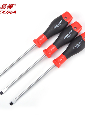 ENDURA力易得一字S2橡塑柄螺丝批E6251~E6268 优质耐冲击螺丝刀