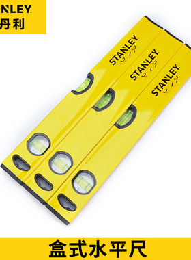 史丹利超平盒式水平尺STHT43102-8-23 43103 43104 43105 43106