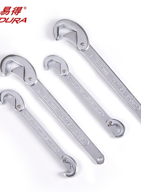 ENDURA力易得多功能扳手2件套E1519双开口棘轮两用敲击单头钩形油