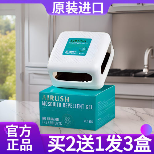 超值2盒装澳洲进口捕虫盒除虫