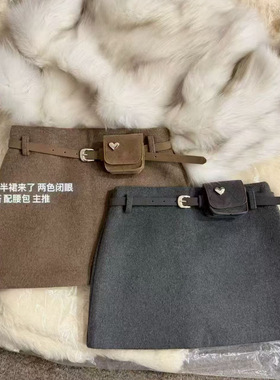 AME2025冬季新款韩版高品质加厚羊毛呢配爱心包包A字裙包臀半身裙