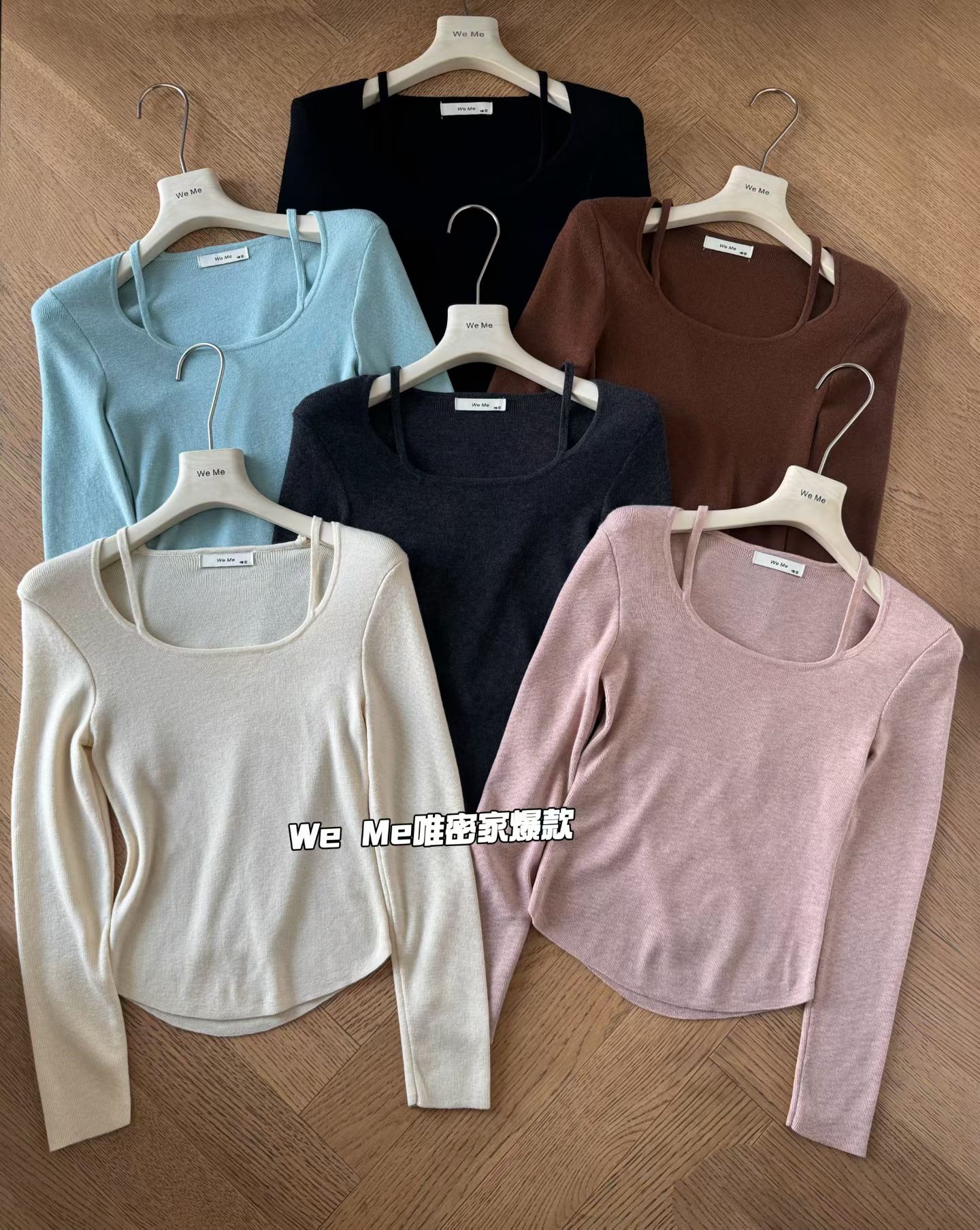 WEME2025早秋新韩版设计感高品质方领针织衫显瘦百搭内搭上衣