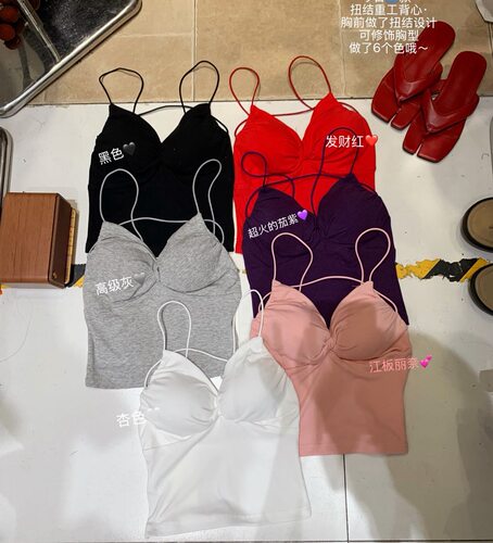 PULLY2026夏季新款韩版高品质百搭修身显瘦纯欲系扭结V领吊带背心