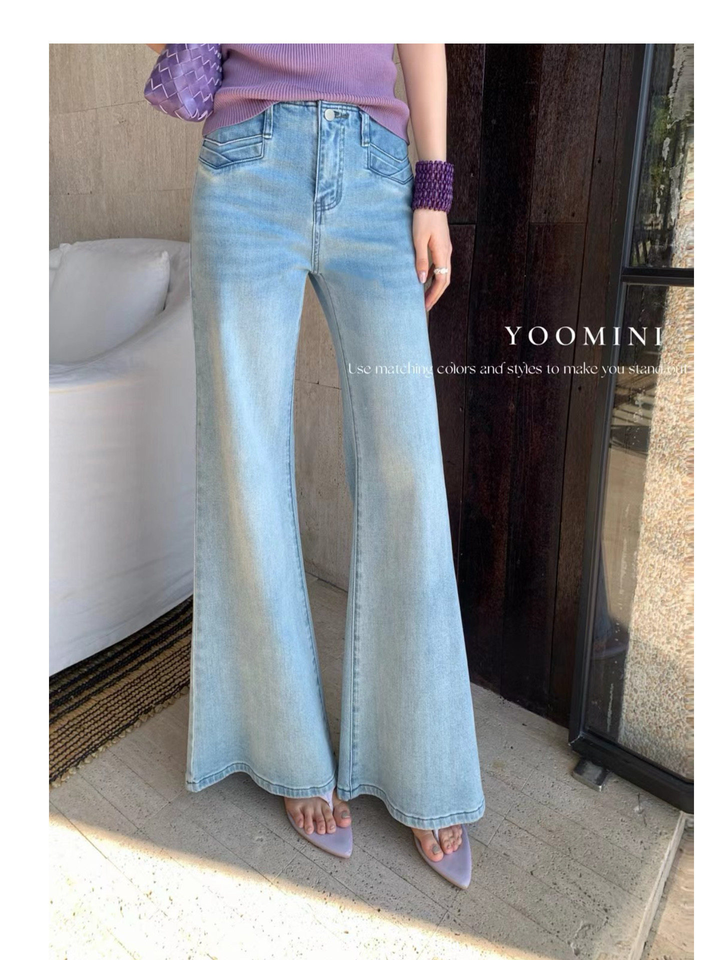 Yoomini2026春夏新韩版气质高腰显瘦微喇裤修身百搭休闲裤牛仔裤