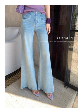 Yoomini2026春夏新韩版气质高腰显瘦微喇裤修身百搭休闲裤牛仔裤